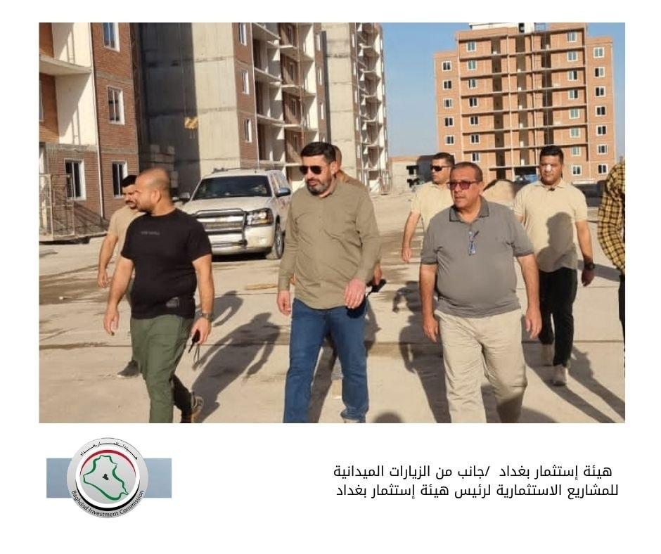 إستثمار بغداد : رئيس هيئة إستثمار بغداد يُجري جولة ميدانية للإطلاع على واقع العمل في 