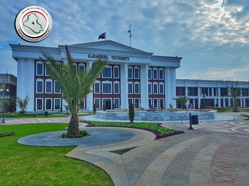 إستثمار بغداد : تقديم الخدمة للمسيرة التعليمية وإسناد مؤسساتها الحكومية من أولويات عمل جامعة المشرق الأهلية