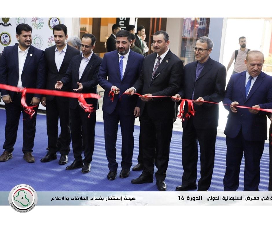 برعاية ومشاركة هيئة إستثمار بغداد ... إنطلاق فعاليات معرض السليمانية الدولي العام DBX بدورته السادسة عشر ...