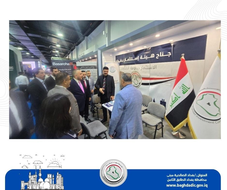 حيث تلتقي المشاريع مع الفرص…. هيئة استثمار بغداد تشارك في معرض أربيل الدولي للعقارات