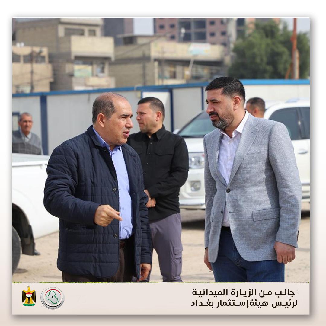إستثمار بغداد : جولة ميدانية جديدة يجريها رئيس هيئة إستثمار بغداد إلى عدد من المشاريع