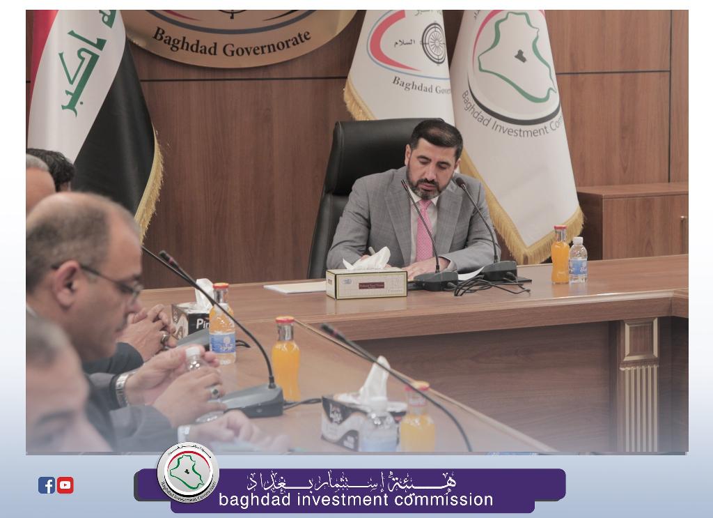 إستثمار بغداد تعقد إجتماعها الثالث لبحث الفرص الإستثمارية التي سيتم عرضها خلال ملتقى 