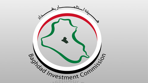 هيئة إستثمار بغداد ترفد خزينة الدولة بما يتجاوز المليار وستة عشر مليون ومائة وسبعة وس